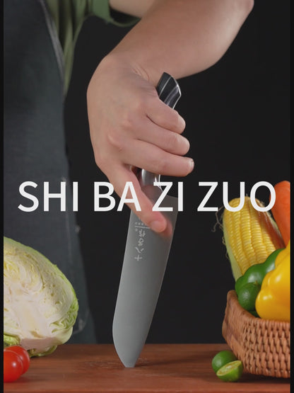 SHI BA ZI ZUO Professional Kitchen Knife Set,Butcher Knife and Chef Knife 2 Pieces Kitchen Knife Set for Cutting Bones,Vegetables and Meat